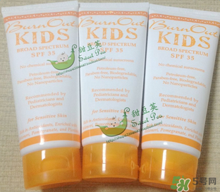 BurnOut防曬霜怎么樣？BurnOut防曬霜好用嗎？