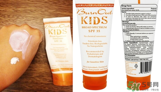BurnOut防曬霜怎么樣？BurnOut防曬霜好用嗎？