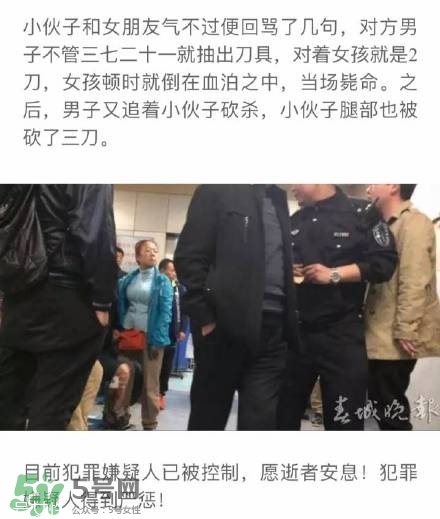 陳翔六點半腿腿死了是真的嗎？腿腿真名是誰