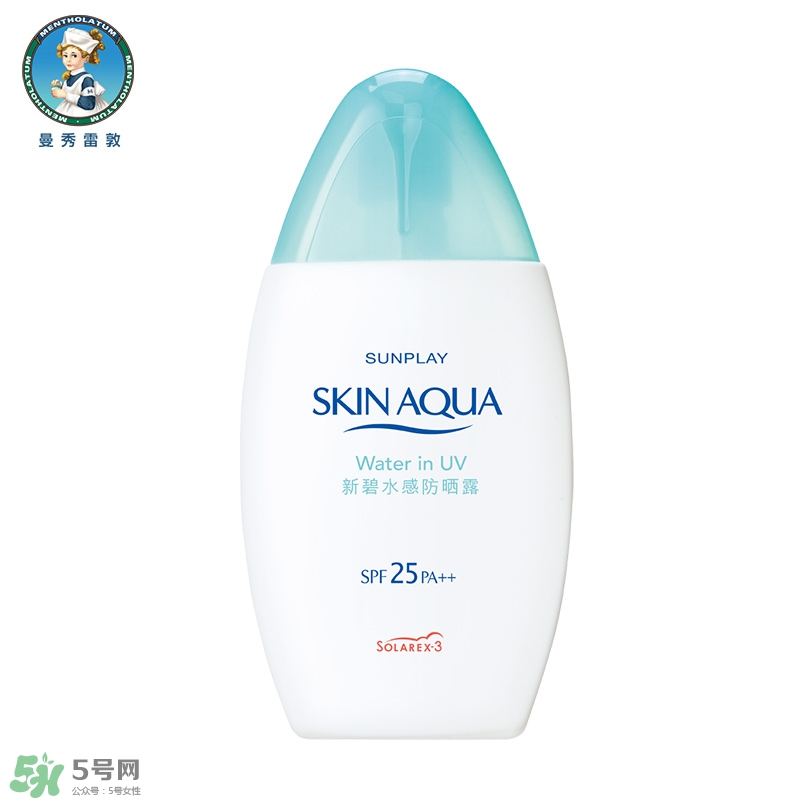 曼秀雷敦新碧防曬霜哪款好用？新碧防曬霜價(jià)格表