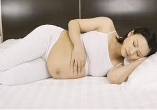 孕期什么睡姿對寶寶好？孕期怎么睡對胎兒好？