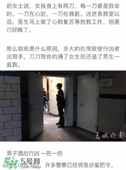 陳翔六點半腿腿死了是真的嗎？腿腿真名是誰