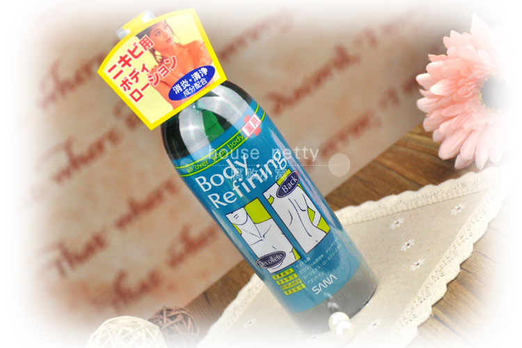 sana美背噴霧兩種款式區(qū)別 sana美背噴霧新舊包裝對比 sana美背噴霧兩種款式區(qū)別 sana美背噴霧新舊包裝對比