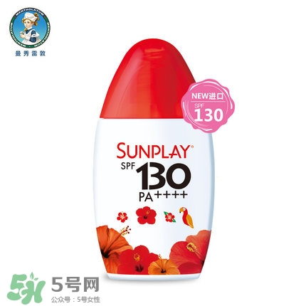 曼秀雷敦新碧防曬霜哪款好用？新碧防曬霜價(jià)格表