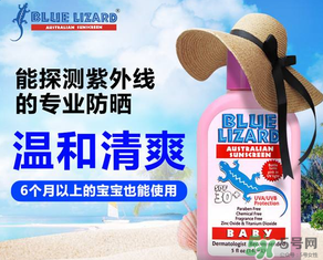 藍蜥蜴和水寶寶哪個好？藍蜥蜴和水寶寶比較