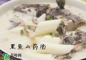 黑魚(yú)能和山藥一起吃嗎？山藥能和黑魚(yú)一起燉嗎