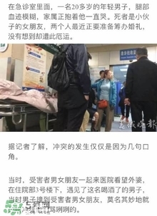 陳翔六點半腿腿死了是真的嗎？腿腿真名是誰