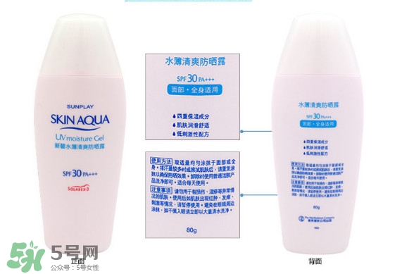 曼秀雷敦新碧防曬霜哪款好用？新碧防曬霜價(jià)格表