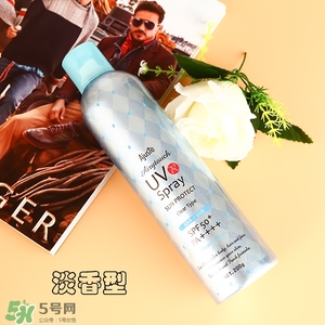 ajuste防曬噴霧哪個(gè)顏色好？ajuste防曬噴霧藍(lán)色綠色白色區(qū)別