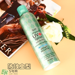ajuste防曬噴霧哪個(gè)顏色好？ajuste防曬噴霧藍(lán)色綠色白色區(qū)別