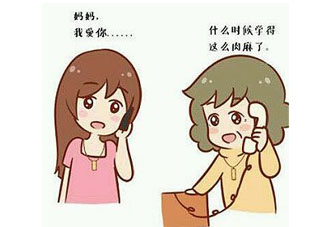 母親節(jié)可以送鞋嗎？母親節(jié)送鞋好嗎？