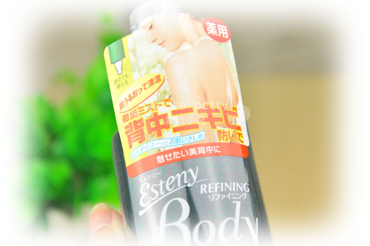 sana美背噴霧兩種款式區(qū)別 sana美背噴霧新舊包裝對比 sana美背噴霧兩種款式區(qū)別 sana美背噴霧新舊包裝對比