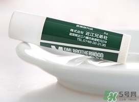 OMI近江兄弟薄荷潤唇膏多少錢？近江兄弟唇膏專柜價(jià)格
