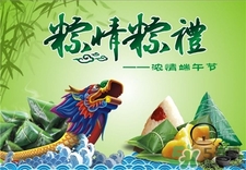 端午節(jié)不能同房嗎?端午節(jié)同房會怎樣?