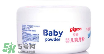 貝親爽身粉怎么樣？貝親爽身粉好用嗎？