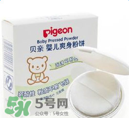 貝親爽身粉含滑石粉嗎？貝親爽身粉含滑石粉還能用嗎？