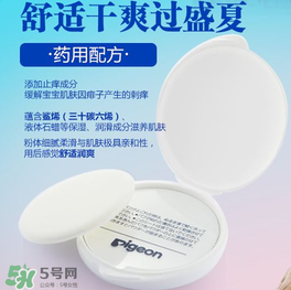 貝親爽身粉餅怎么樣？貝親爽身粉餅好不好用？