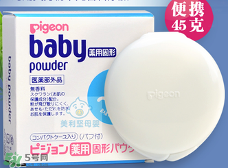 貝親爽身粉餅怎么樣？貝親爽身粉餅好不好用？