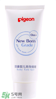 貝親爽身啫喱怎么樣？貝親爽身啫喱好用嗎？