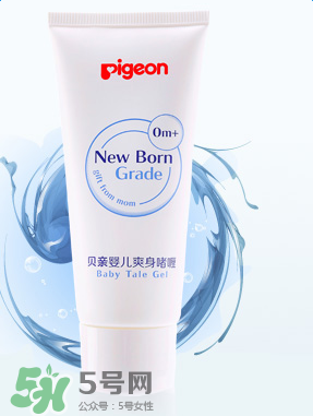 貝親爽身啫喱怎么樣？貝親爽身啫喱好用嗎？