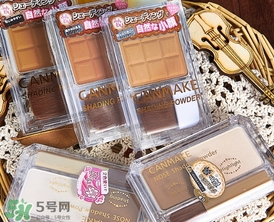canmake鼻影粉修容粉哪個(gè)色號(hào)好？canmake鼻影粉修容粉試色