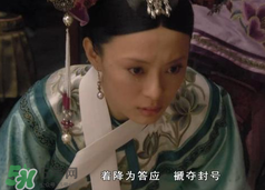 孫儷的演技有多好？甄嬛傳這一幕告訴你