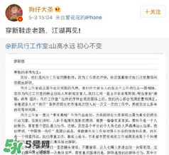 風(fēng)行工作室攝影師集體辭職 暗指卓偉爆料內(nèi)容不符實 風(fēng)行工作室攝影師集體辭職 暗指卓偉爆料內(nèi)容不符實