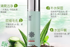 收斂水用完要洗臉嗎？收斂水要不要洗臉？