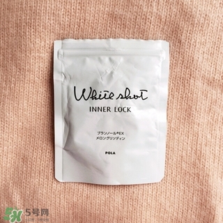 pola美白丸懷孕可以吃嗎？pola美白丸孕婦能吃嗎