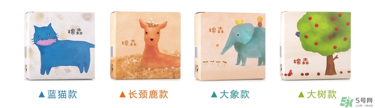 棉森化妝棉多少錢？棉森化妝棉怎么用？