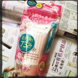 娜麗絲防曬霜和噴霧哪個好？娜麗絲防曬霜和噴霧對比