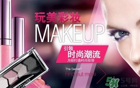 國產(chǎn)化妝品哪個牌子好？化妝品牌子排行榜