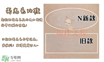 canmake鼻影粉修容粉哪個(gè)色號(hào)好？canmake鼻影粉修容粉試色