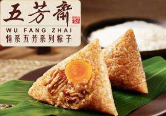 五芳齋粽子好吃嗎？五芳齋粽子為什么好吃？