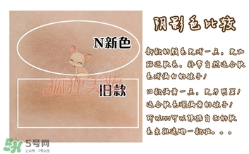 canmake鼻影粉修容粉哪個(gè)色號(hào)好？canmake鼻影粉修容粉試色