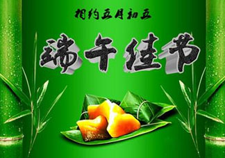 端午節(jié)能上墳嗎？端午節(jié)當(dāng)天能掃墓嗎？