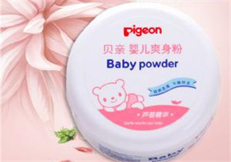 貝親爽身粉含滑石粉嗎？貝親爽身粉含滑石粉還能用嗎？