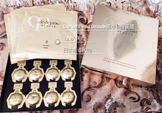 cpb面膜3步曲用后洗嗎？cpb面膜3步曲要洗掉嗎