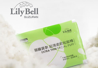 麗麗貝爾化妝棉是哪個國家的？lilybell麗麗貝爾是中國的嗎？