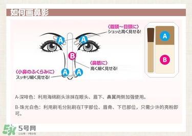 canmake鼻影粉修容粉哪個(gè)色號(hào)好？canmake鼻影粉修容粉試色