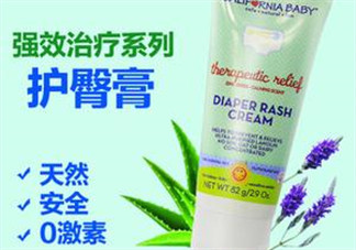 加州寶寶護(hù)臀膏保質(zhì)期多久？加州寶寶護(hù)臀膏保質(zhì)期多長？