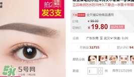 veecci唯資眉筆多少錢？veecci唯資眉筆專柜價格