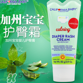 加州寶寶護(hù)臀膏怎么樣？加州寶寶護(hù)臀膏好用嗎？