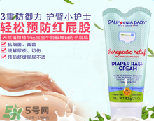 加州寶寶護(hù)臀膏怎么樣？加州寶寶護(hù)臀膏好用嗎？