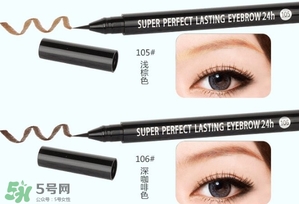 veecci唯資水眉筆怎么用？唯資水眉筆使用步驟