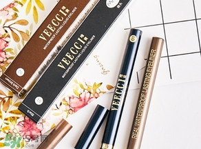 veecci唯資眼線筆怎么樣？唯資眼線液筆色號(hào)試色