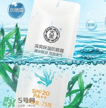 涂防曬霜會(huì)變白嗎？防曬霜具有美白的作用嗎？