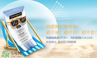 涂防曬霜會(huì)變白嗎？防曬霜具有美白的作用嗎？