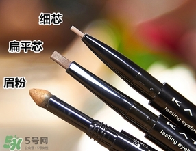 kate雙頭眉筆怎么用？kate雙頭眉筆使用方法
