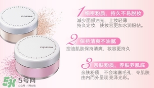 娥佩蘭散粉怎么樣？娥佩蘭散粉色號(hào)試色